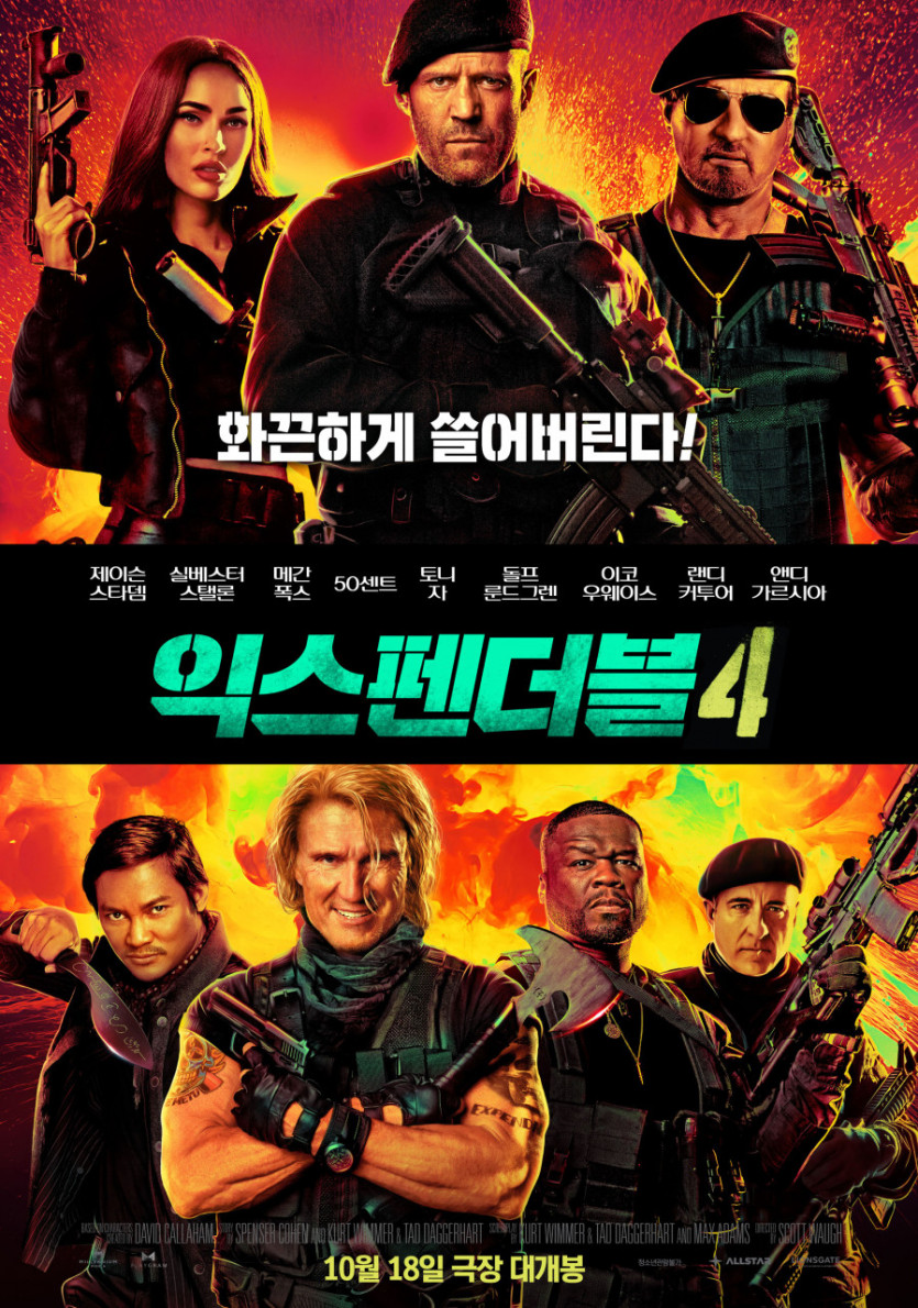 익스펜더블 4