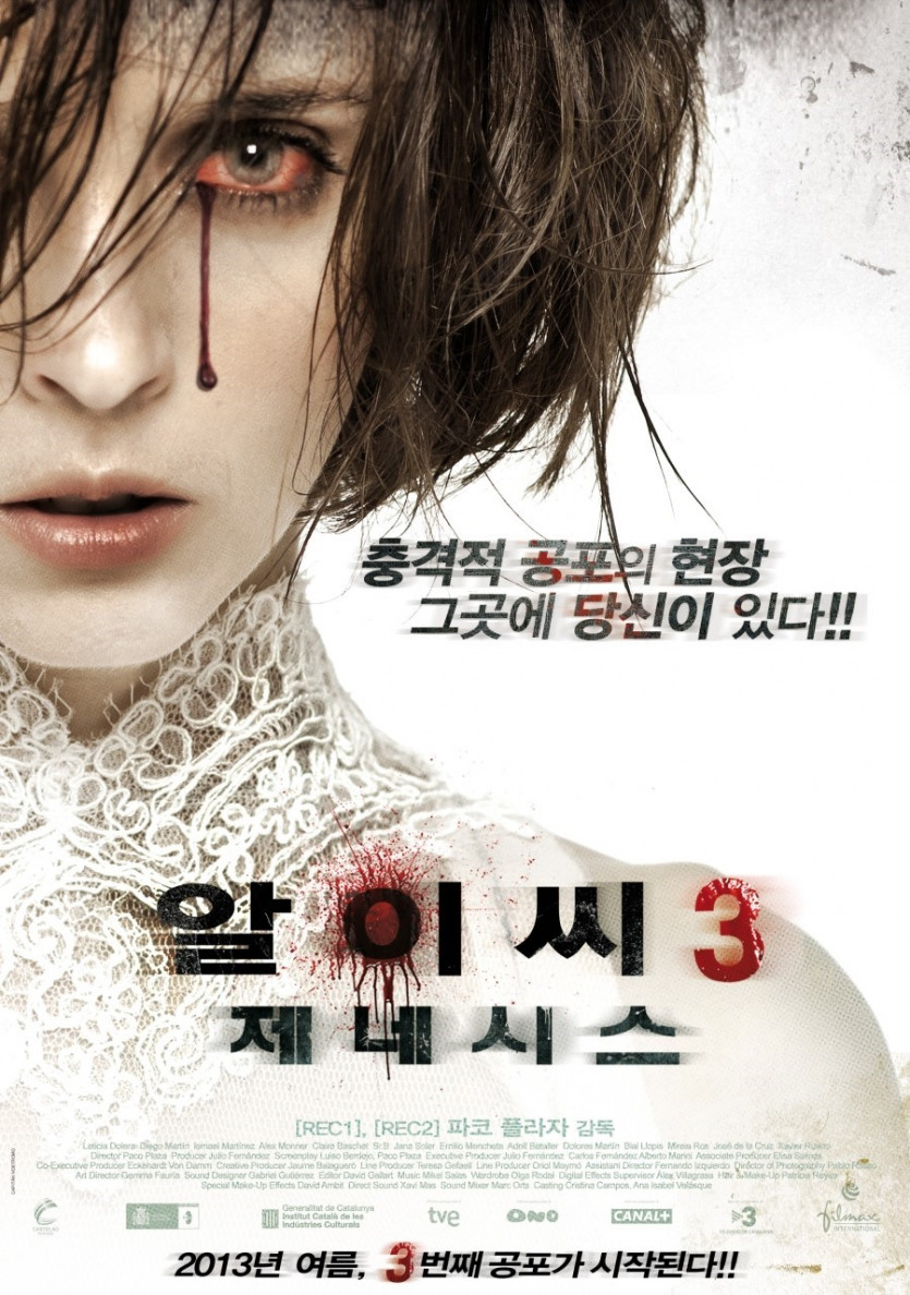 REC3 제네시스